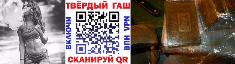 Купить наркотики Кимовск СОЛЬ МАРИХУАНА Мефедрон ГАШ