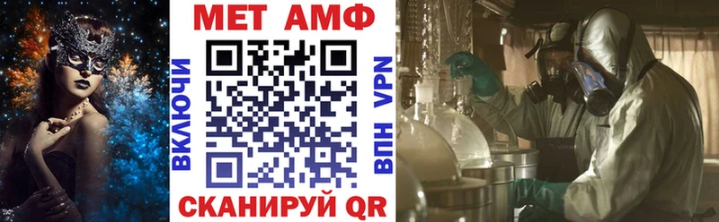 АМФЕТАМИН 98%  Кимовск 