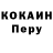 Alpha PVP кристаллы George Sasaki