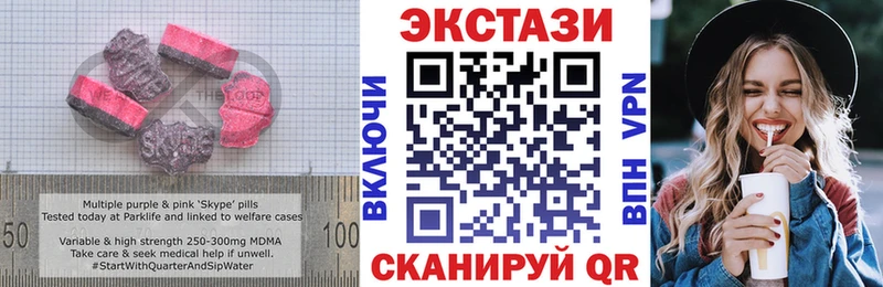 ЭКСТАЗИ Punisher  сколько стоит  Кимовск 