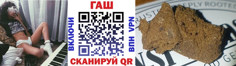 закладка  Кимовск  ГАШИШ ice o lator 