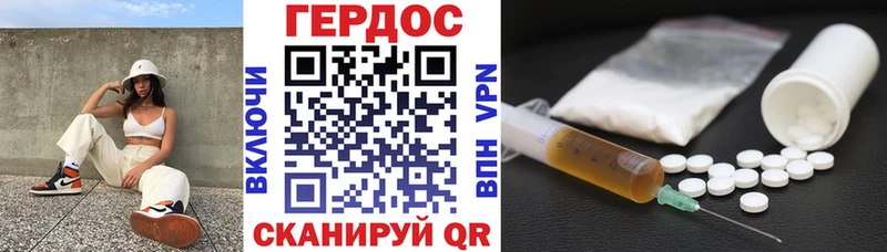 ГЕРОИН афганец  omg зеркало  Кимовск 
