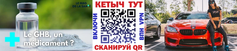 Кетамин ketamine  закладка  Кимовск 