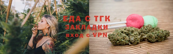соль курить ск Абдулино