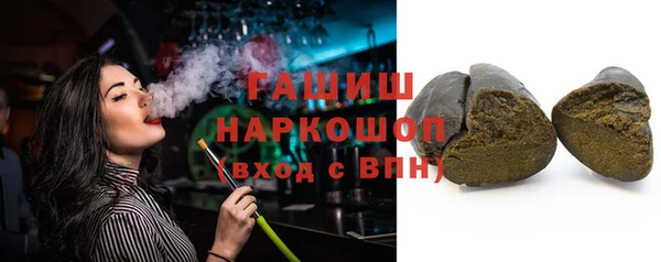 соль курить ск Абдулино