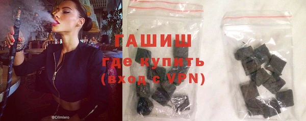 метамфетамин Абаза