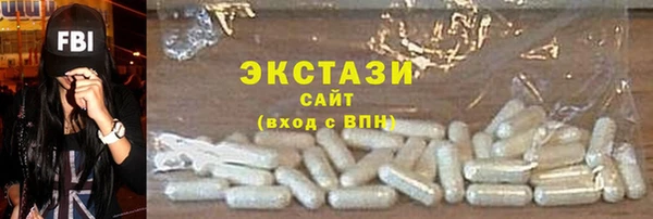 экстази Алексеевка