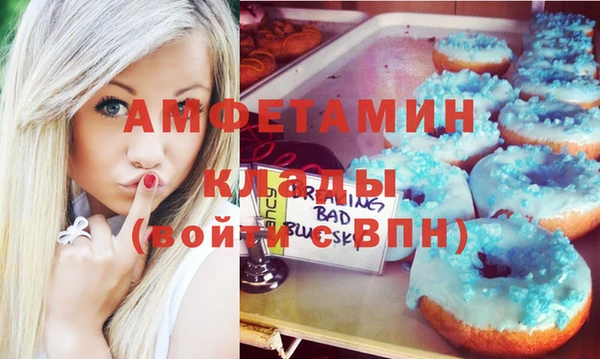 соль курить ск Абдулино