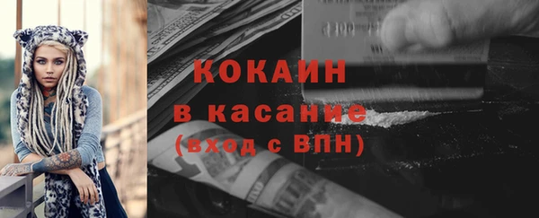 мяу мяу кристалл Абинск