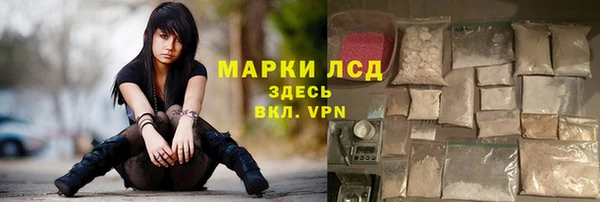 метамфетамин Абаза