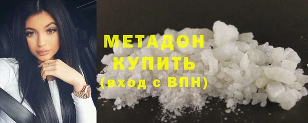 метамфетамин Абаза