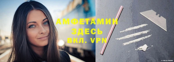 метамфетамин Абаза