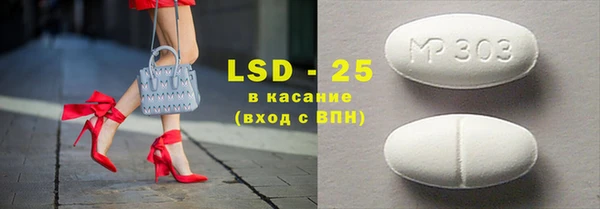 соль курить ск Абдулино