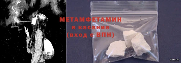 соль курить ск Абдулино
