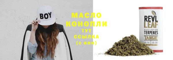 соль курить ск Абдулино