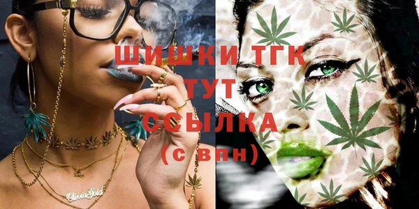 экстази Алексеевка