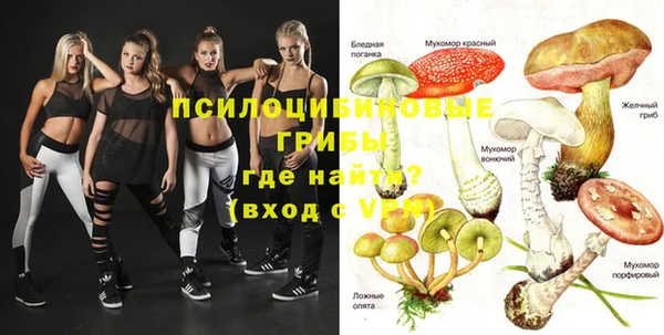 мяу мяу кристалл Абинск
