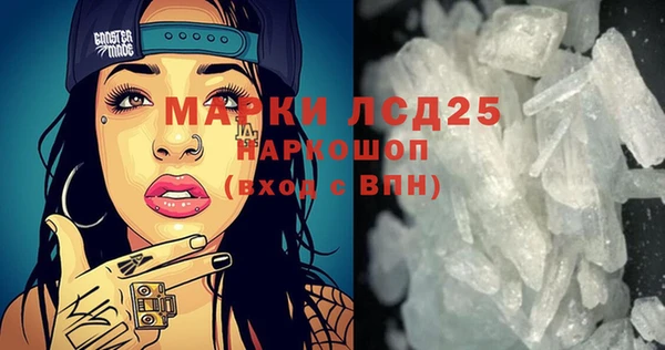метамфетамин Абаза