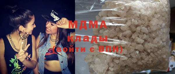 мяу мяу кристалл Абинск