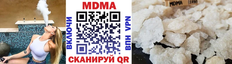 МДМА кристаллы  Кимовск 